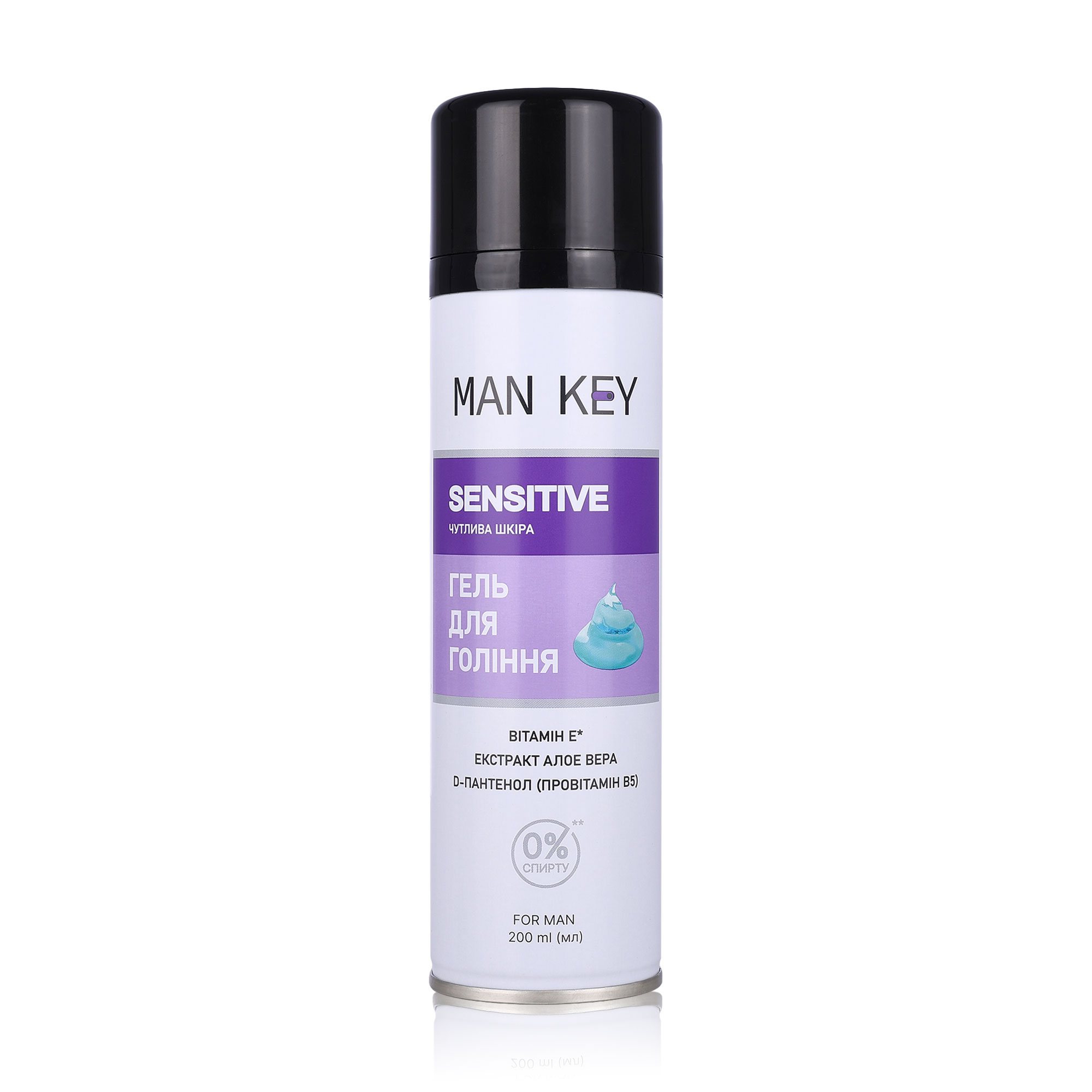 Уцінка! Гель для гоління MAN KEY Sensitive для чутливої шкіри, чоловічий, 200 мл